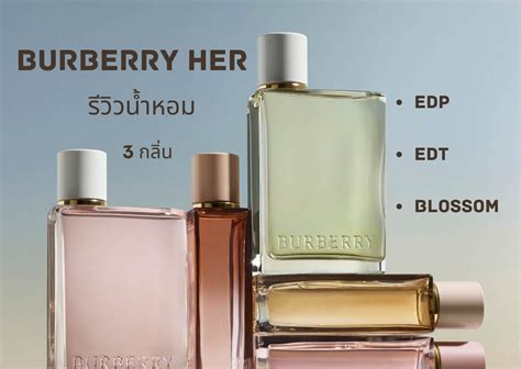 burberry her รีวิว|burberry her ไทย.